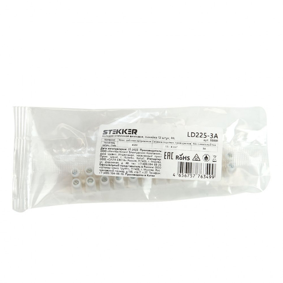 LD225-3A Зажим винтовой изолированный 450В, 3А, 12 пар, полиамид DIY, артикул STEKKER 39891
