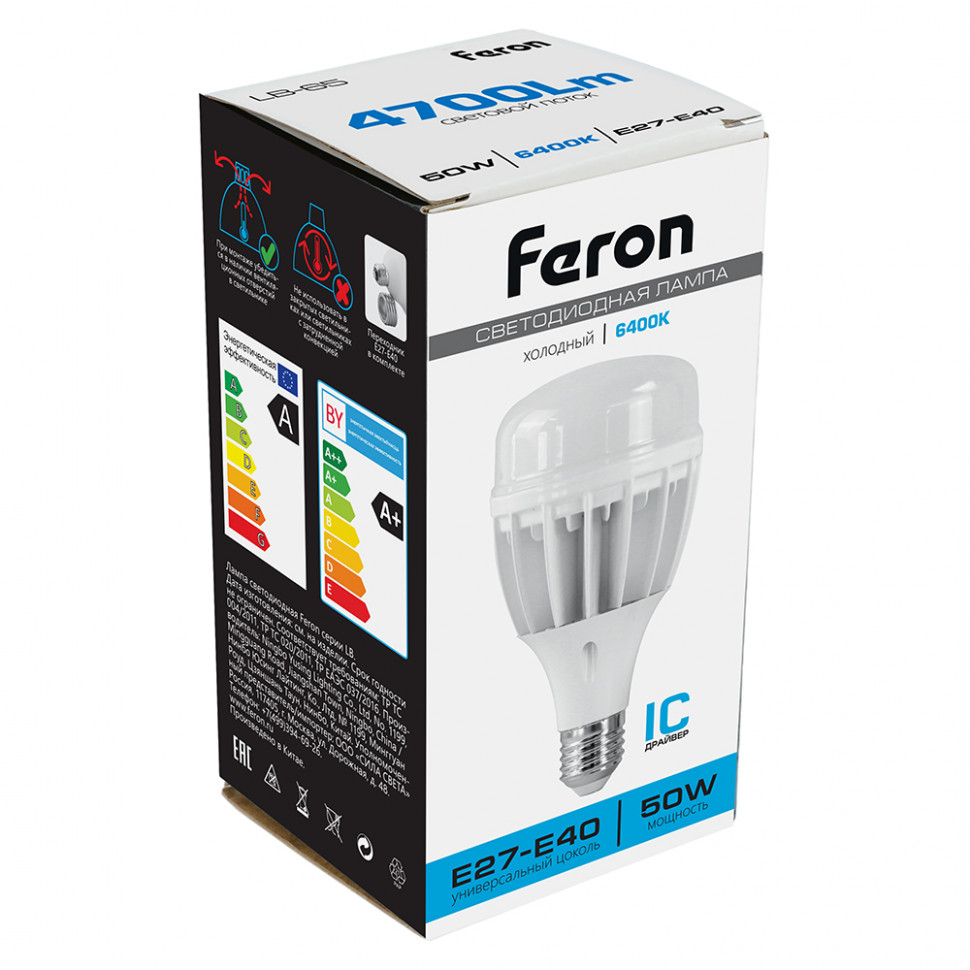 Лампа светодиодная Feron LB-65 E27-E40 50W 175-265V 6400K, артикул FERON 25539