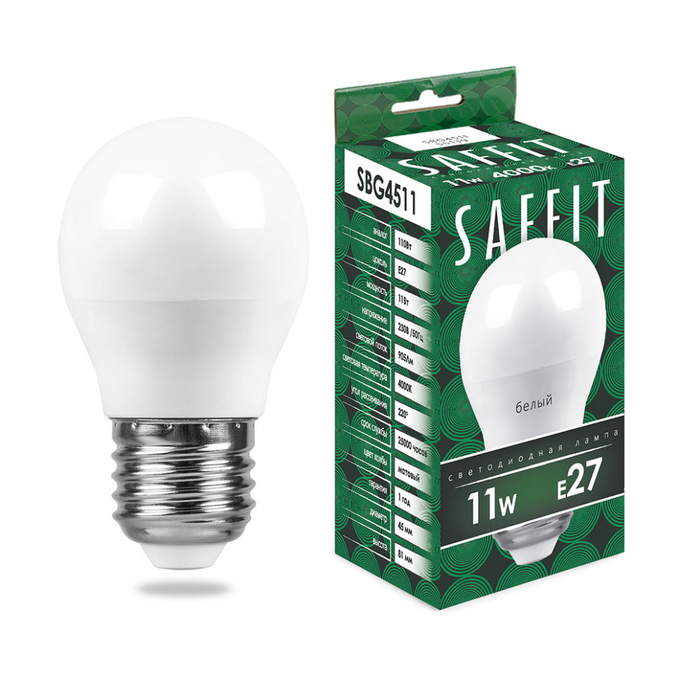 Лампа светодиодная SAFFIT SBG4511 Шарик E27 11W 230V 4000K, артикул SAFFIT 55139