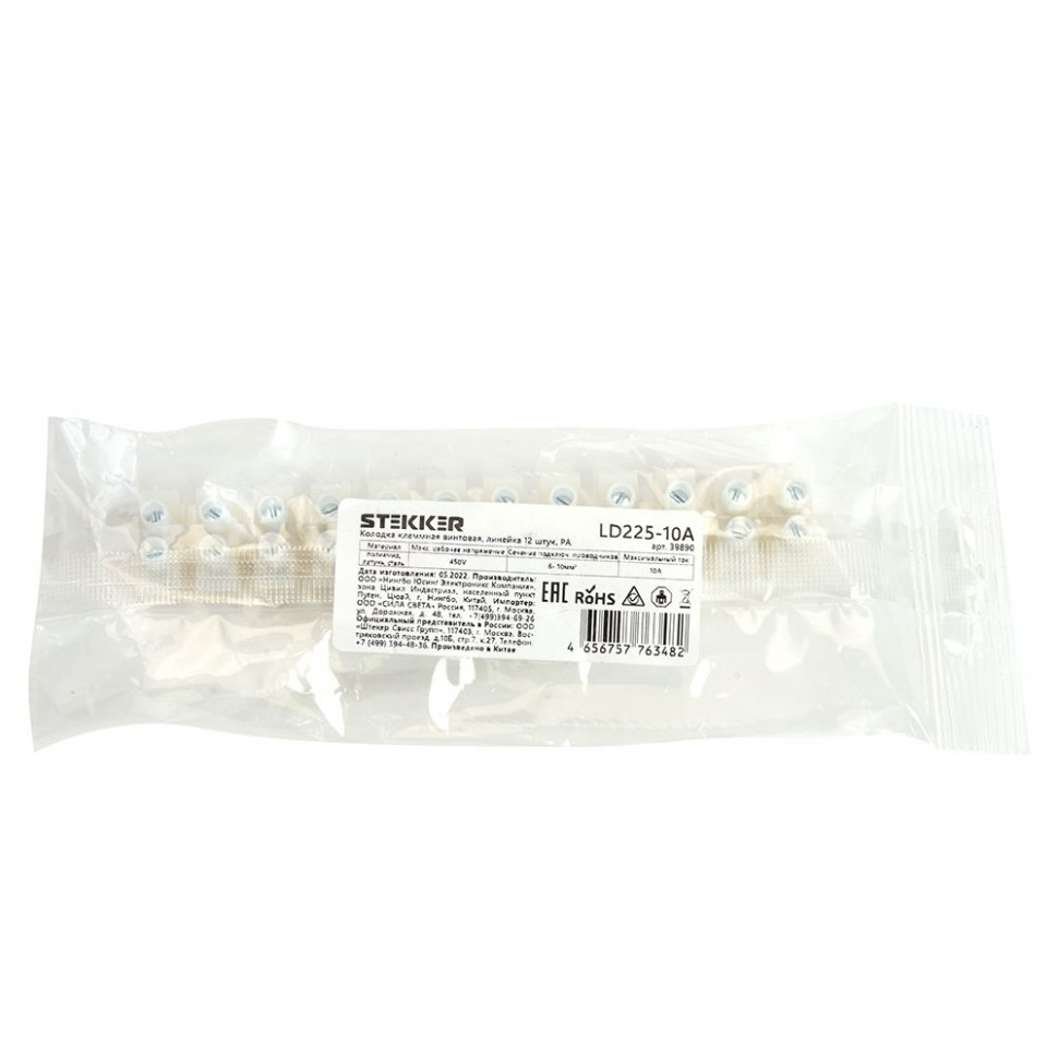 LD225-10A Зажим винтовой изолированный 450В, 10А, 12 пар, полиамид DIY, артикул STEKKER 39890