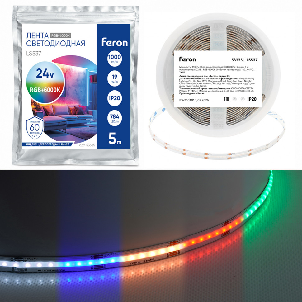 Лента светодиодная  784SMD(2110)/ 19Вт/м 24V 5000*12*2.3мм RGB+6000К, IP20, LS537 FERON, артикул FERON 53335