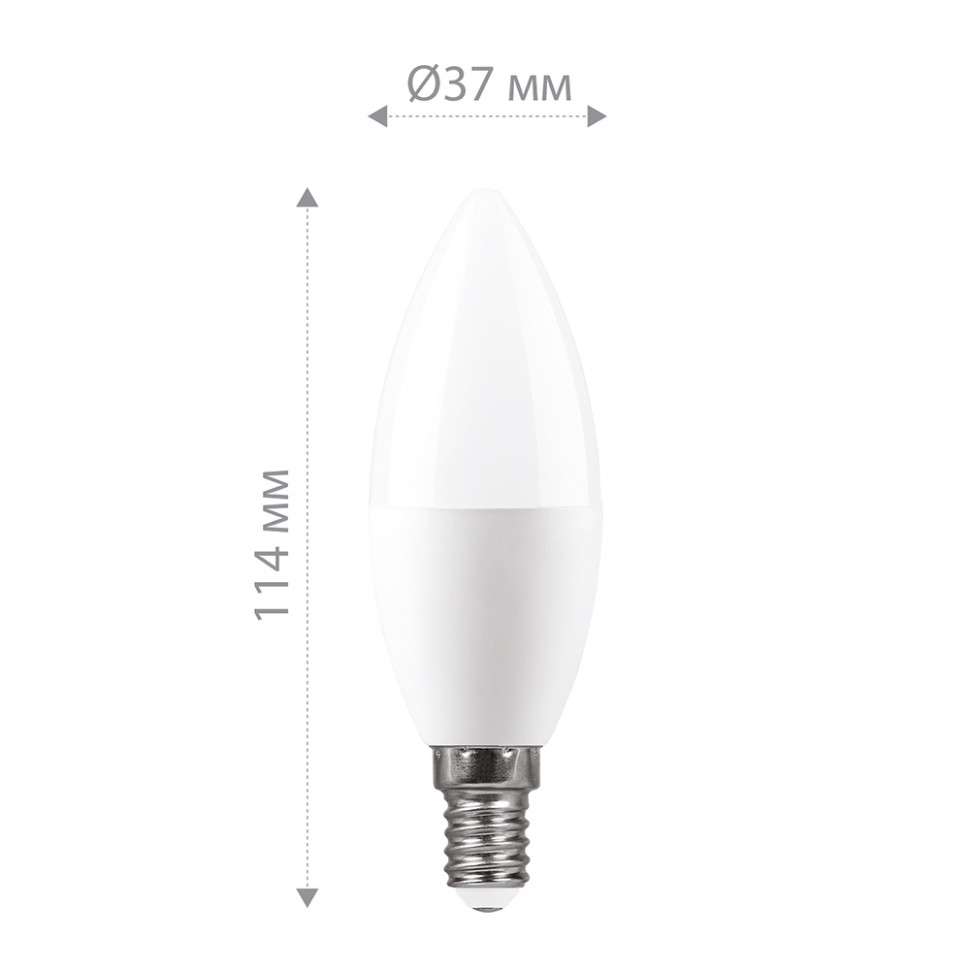 Лампа светодиодная Feron LB-770 Свеча на ветру E14 11W 175-265V 4000K, артикул FERON 25940