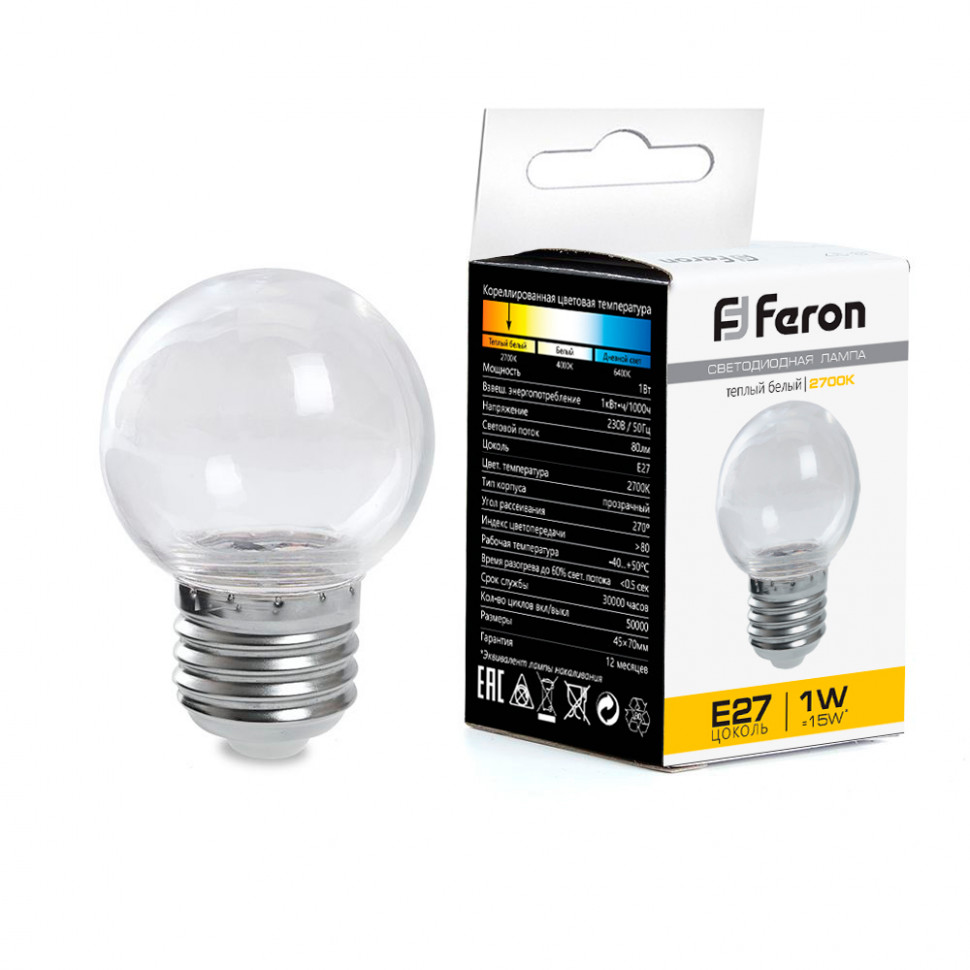 Лампа светодиодная Feron LB-37 Шарик прозрачный E27 1W 230V 2700K, артикул FERON 38119