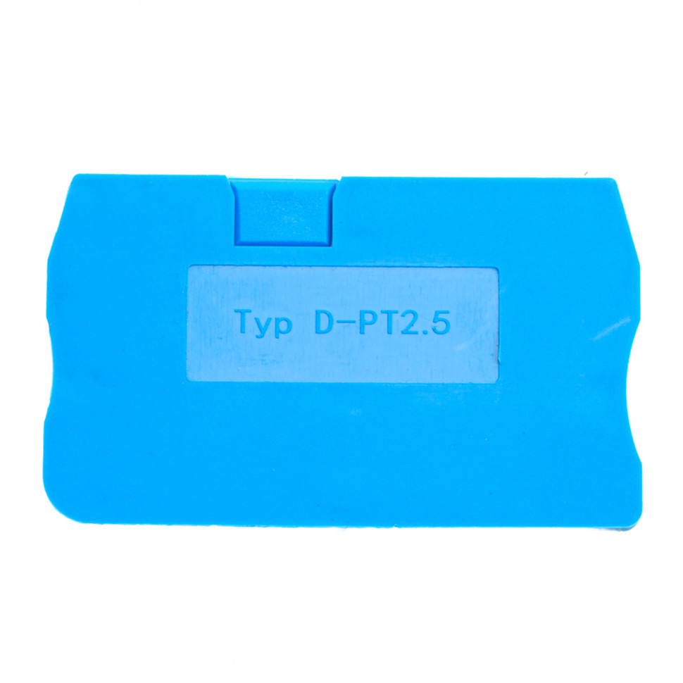 Торцевая заглушка для ЗНИ LD572 2,5 мм² (JXB PT2,5), синий LD581-1-25, артикул STEKKER 49266