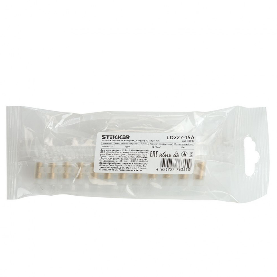 LD227-15A Зажим винтовой изолированный 450В, 15А, 12 пар, полиэтилен DIY, артикул STEKKER 39897