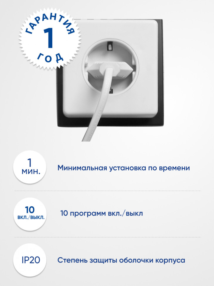 Розетка с таймером Feron TM21 недельная электронная мощность 3500W/16A, артикул FERON 23215