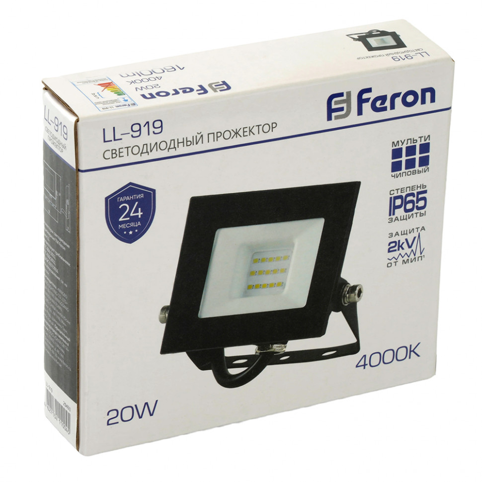 Светодиодный прожектор Feron LL-919 IP65 20W 4000K, артикул FERON 29493