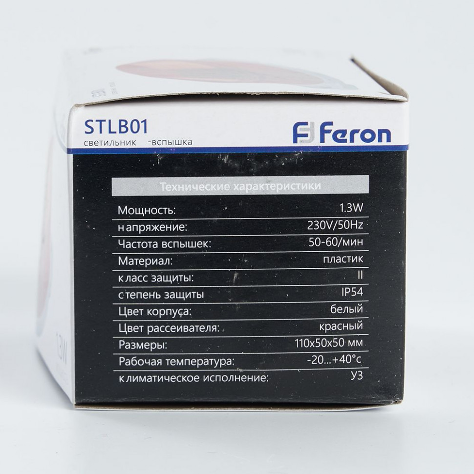 Cветильник-вспышка (стробы), 18LED 1,3W, красный STLB01, артикул FERON 29895