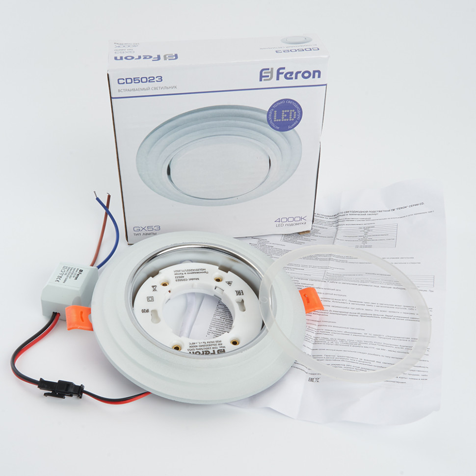 Светильник встраиваемый с белой LED подсветкой Feron CD5023 потолочный GX53 без лампы, матовый, артикул FERON 40522
