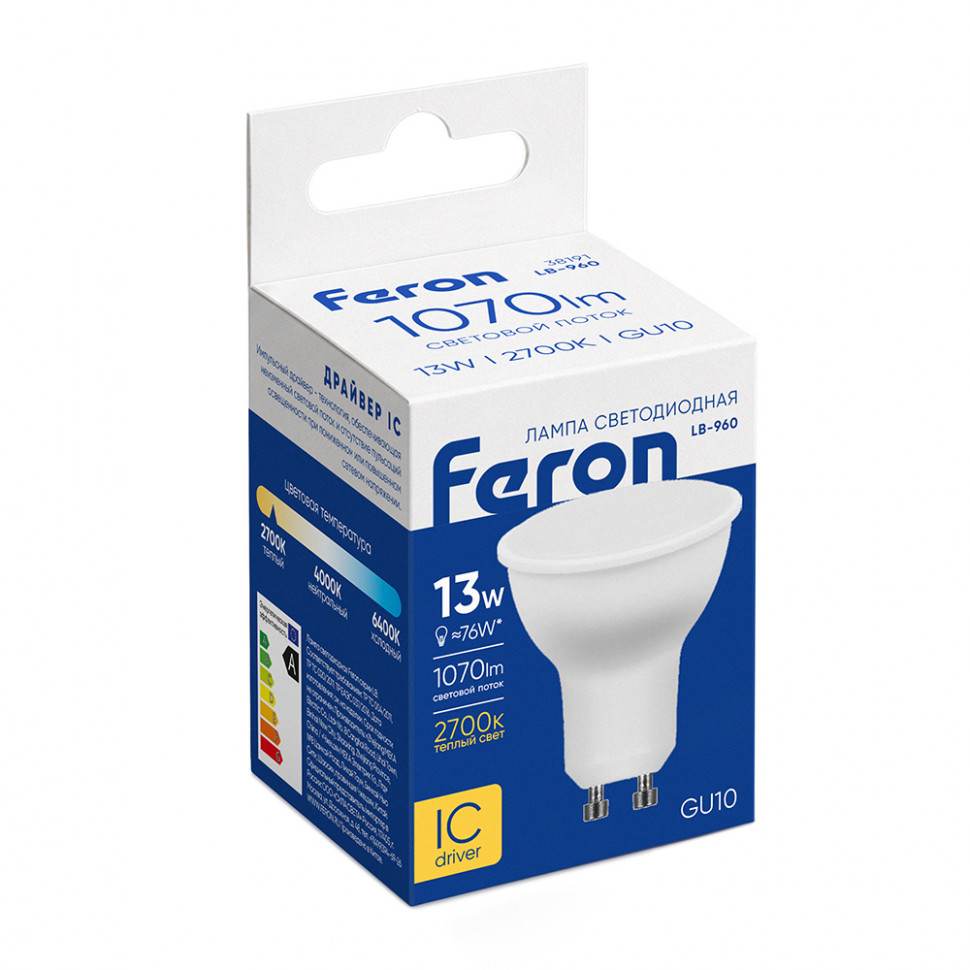 Лампа светодиодная Feron LB-960 MR16 GU10 13W 175-265V 2700K, артикул FERON 38191