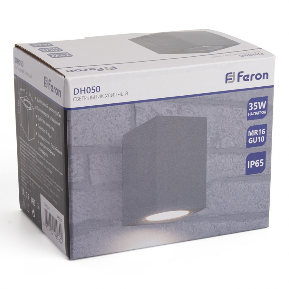 Светильник садово-парковый Feron DH050,на стену, GU10 230V, серый, артикул FERON 48324