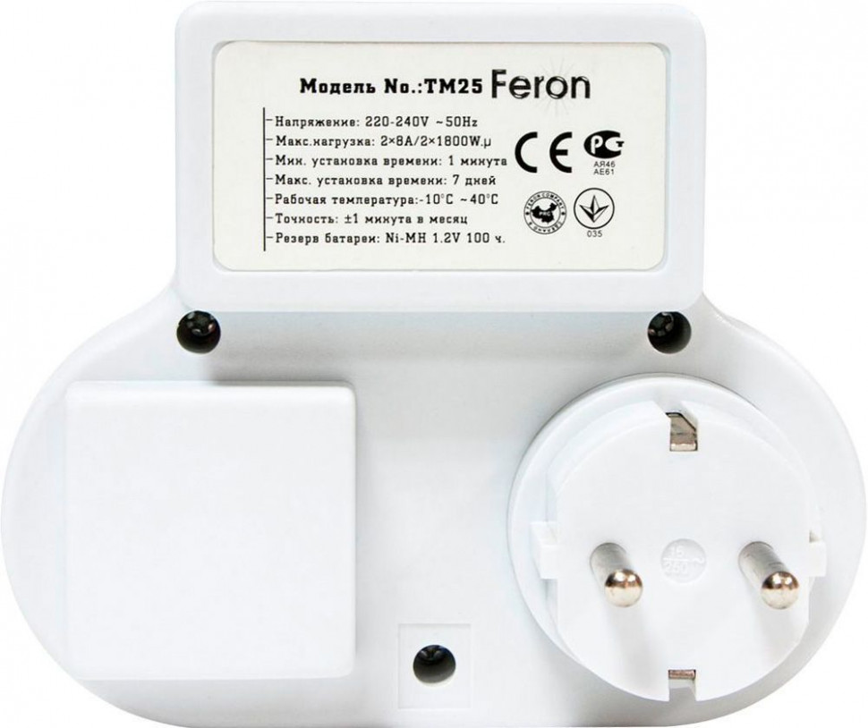 Розетка с таймером Feron TM25 недельная электронная мощность 3500W/16A, артикул FERON 23236