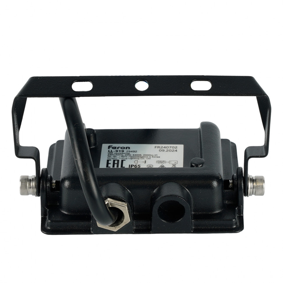 Светодиодный прожектор Feron LL-919 IP65 20W 6400K, артикул FERON 29492