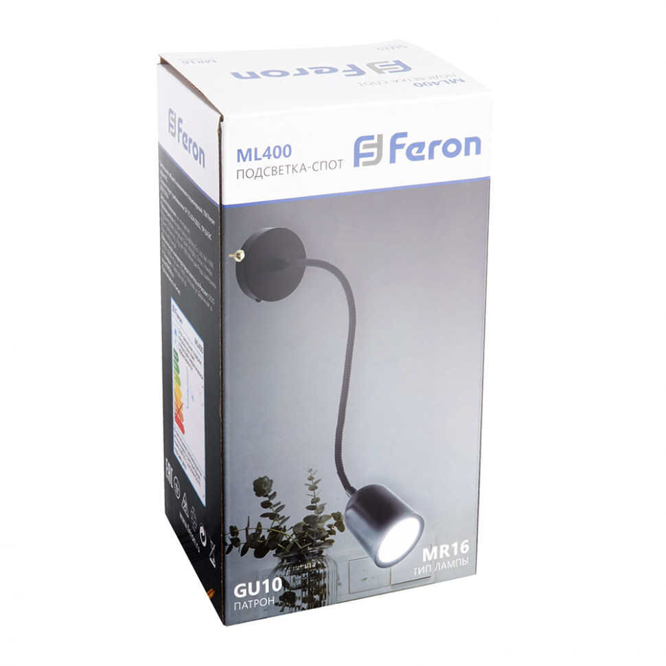 ML400 настенный под лампу с выключателем MR16/GU10, 35W,  черный, артикул FERON 48442