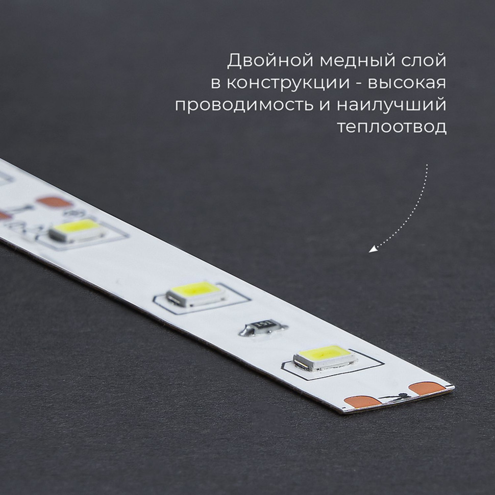 Светодиодная LED лента Feron LS606, 60SMD(5050)/m 14,4W/m 12V 5m RGB, артикул FERON 41449