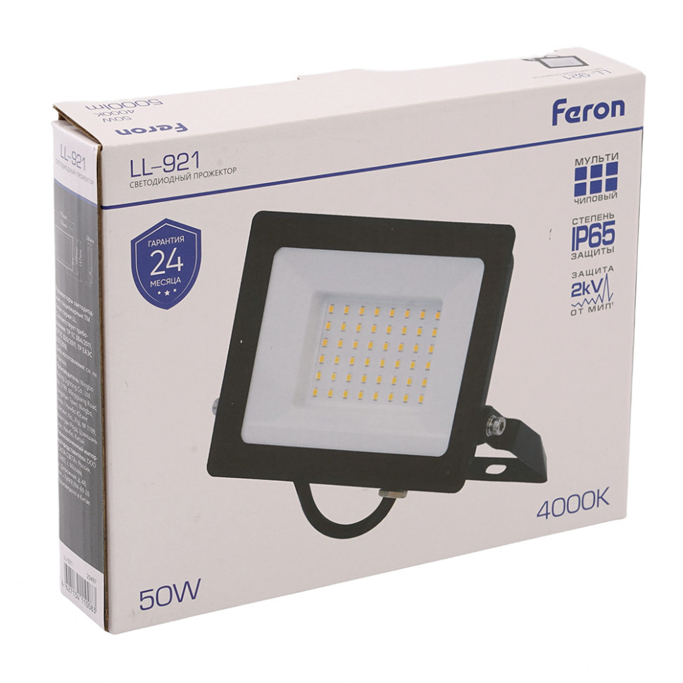 Светодиодный прожектор Feron LL-921 IP65 50W 4000K, артикул FERON 29497