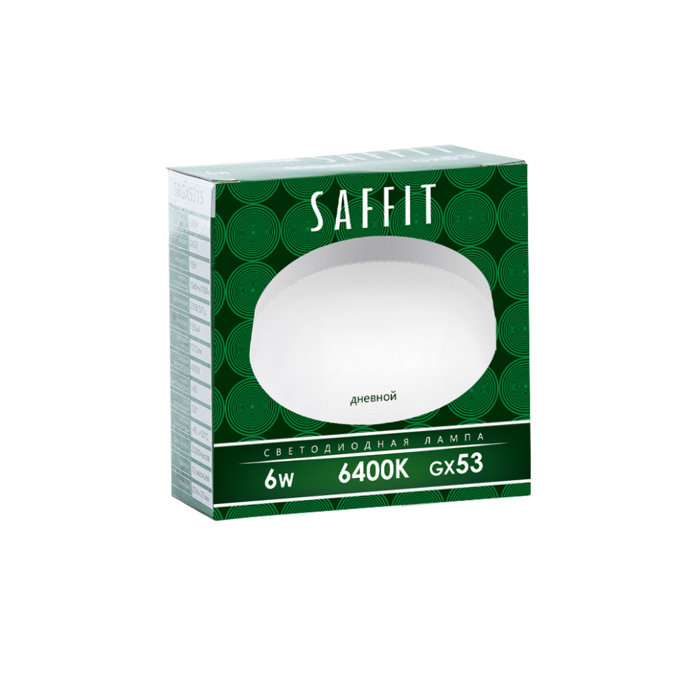 Лампа светодиодная SAFFIT SBGX5306 GX53 6W 230V 6400K, артикул SAFFIT 55196