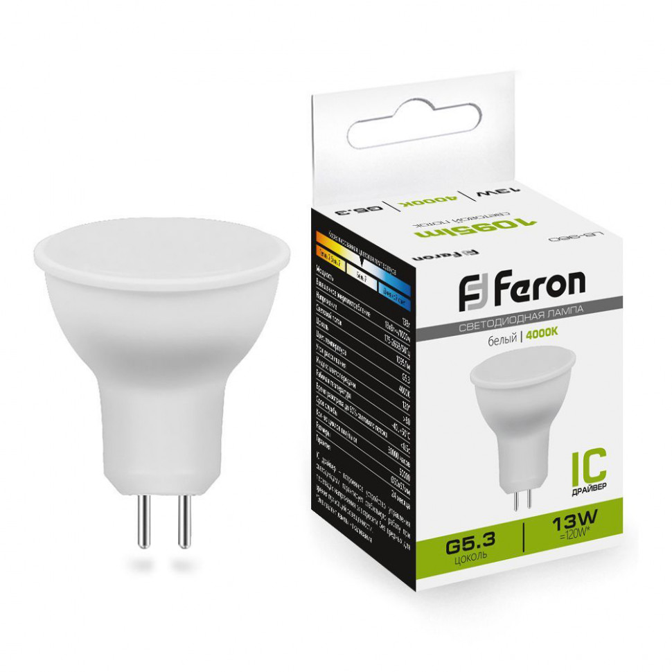Лампа светодиодная Feron LB-960 MR16 G5.3 13W 175-265V 4000K, артикул FERON 38189
