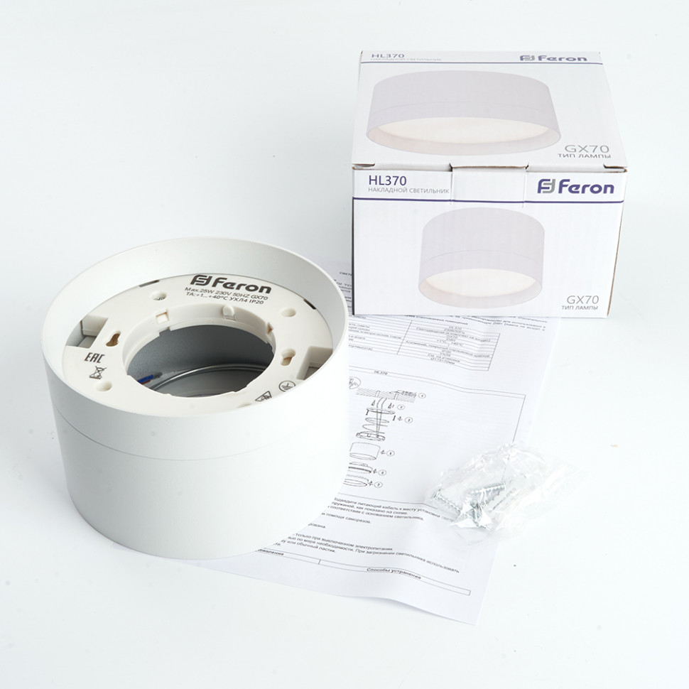 Светильник потолочный Feron HL370 25W, 230V, GX70, белый, артикул FERON 48299