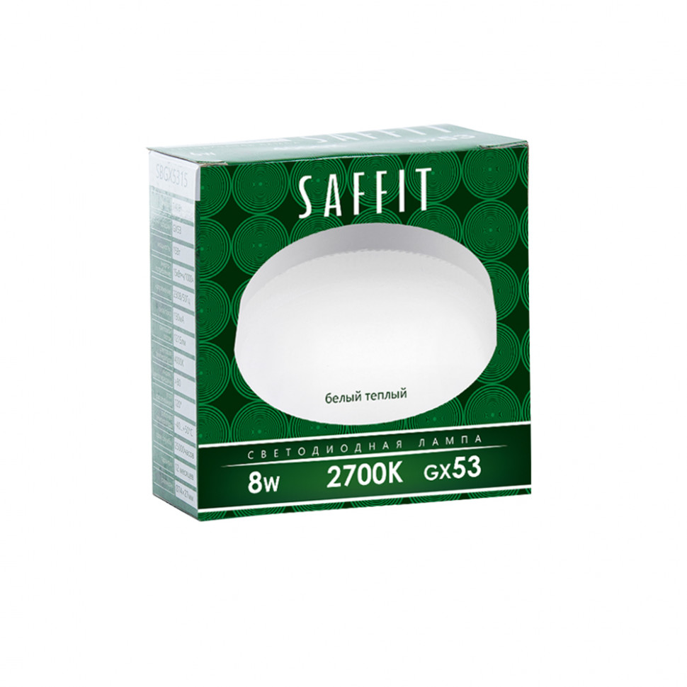 Лампа светодиодная SAFFIT SBGX5308 GX53 8W 230V 2700K, артикул SAFFIT 55185