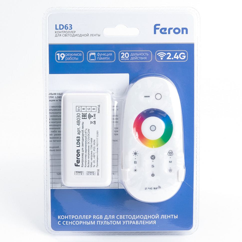 Контроллер RGB для светодиодной ленты с П/У белый, 12-24V, LD63, артикул FERON 48030
