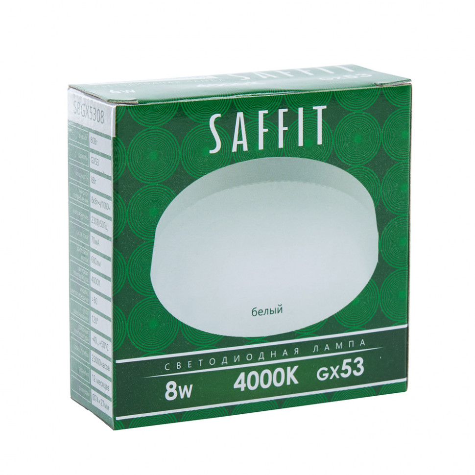 Лампа светодиодная SAFFIT SBGX5308 GX53 8W 230V 4000K, артикул SAFFIT 55186
