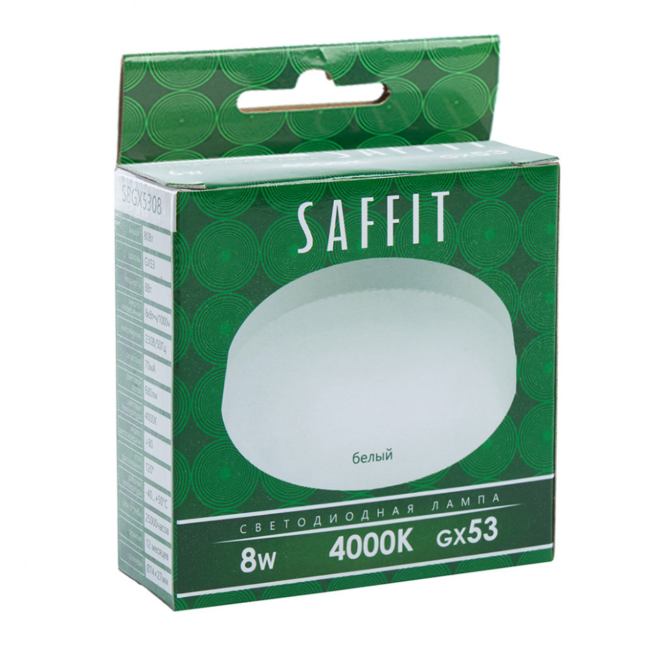 Лампа светодиодная SAFFIT SBGX5308 GX53 8W 230V 4000K, артикул SAFFIT 55186
