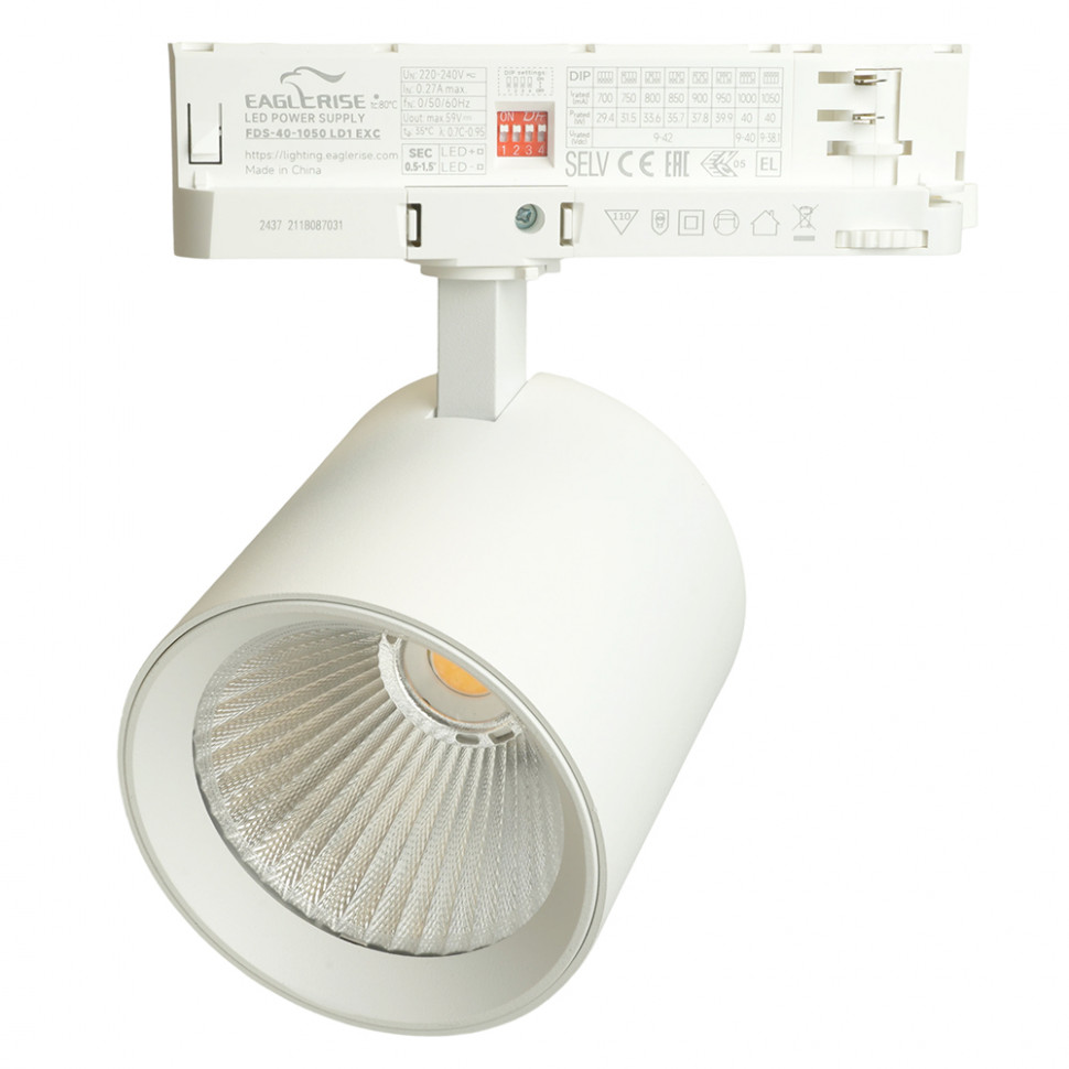 Светодиодный светильник Feron TR Reflex трековый на шинопровод 40W, 3500 Lm, 4000К, 36 градусов, белый, 3х фазный с функцией выбора мощности, артикул FERON 52058