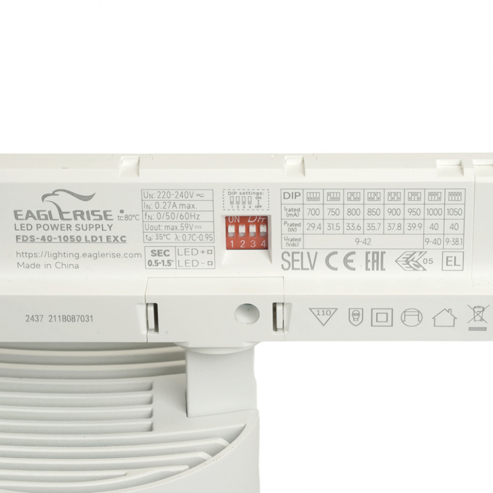 Светодиодный светильник Feron TR Reflex трековый на шинопровод 40W, 3500 Lm, 4000К, 36 градусов, белый, 3х фазный с функцией выбора мощности, артикул FERON 52058