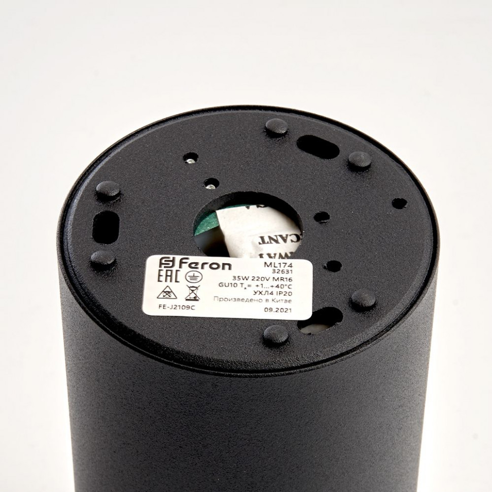 Светильник потолочный Feron ML174 MR16 GU10 35W 230V, черный, артикул FERON 32631