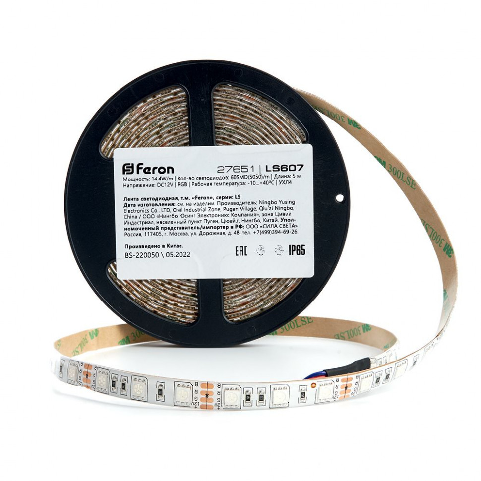 Светодиодная LED лента Feron LS607, 60SMD(5050)/m 14.4W/m 12V IP65 5m RGB, артикул FERON 27651