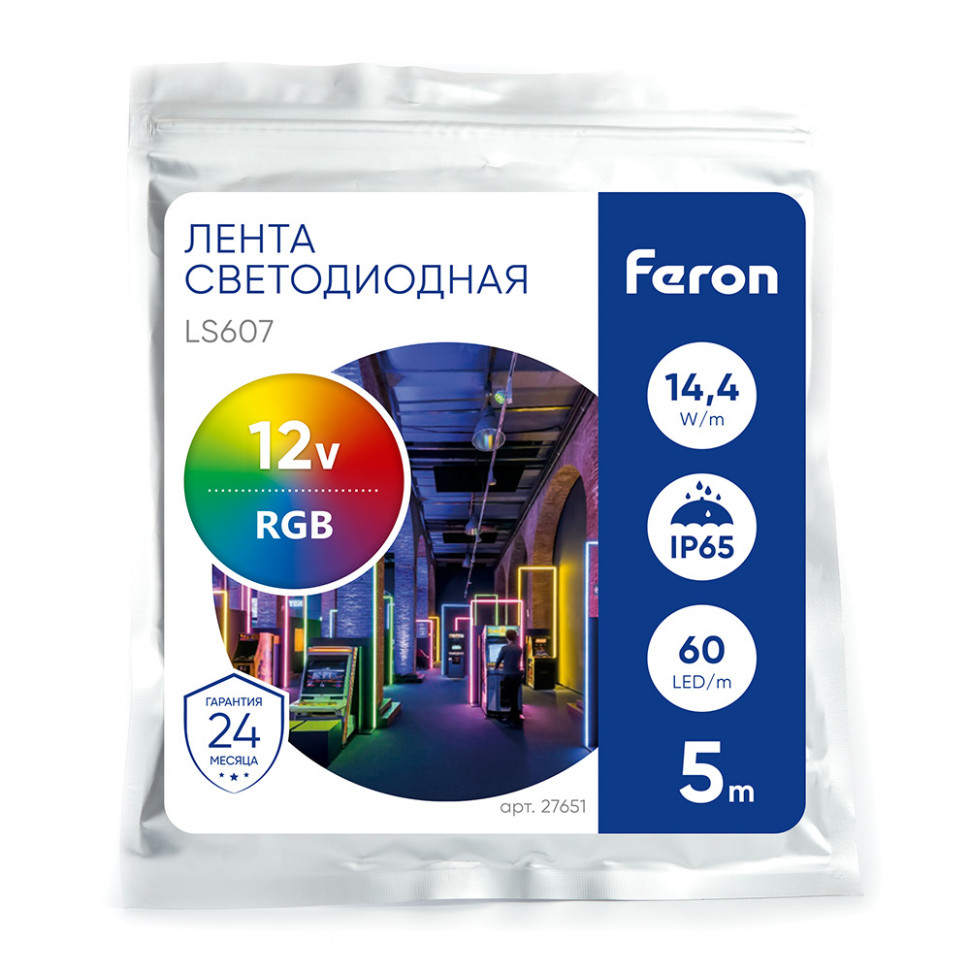 Светодиодная LED лента Feron LS607, 60SMD(5050)/m 14.4W/m 12V IP65 5m RGB, артикул FERON 27651
