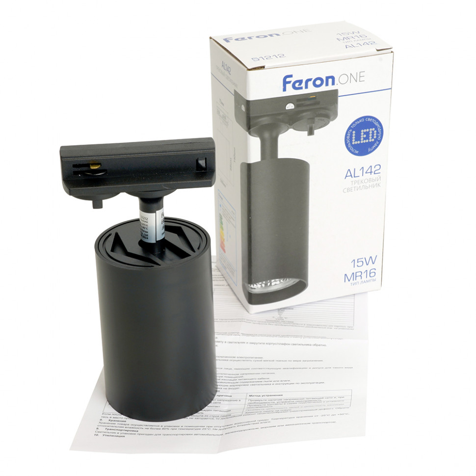 Светильник Feron.ONE AL142 трековый однофазный на шинопровод под лампу GU10, черный, артикул FERON 51212