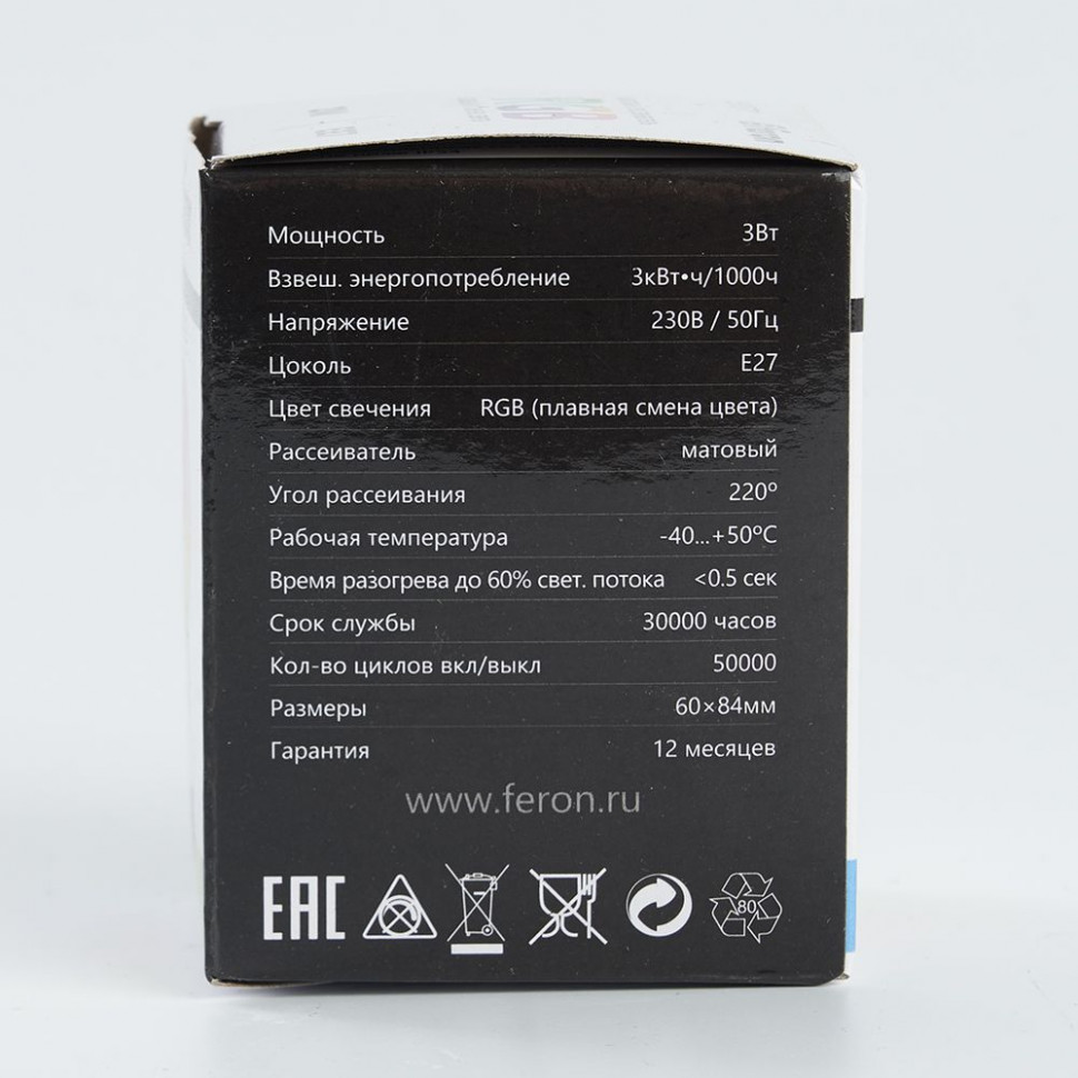 Лампа светодиодная Feron LB-371 Шар матовый E27 3W 230V RGB плавная смена цвета, артикул FERON 38115