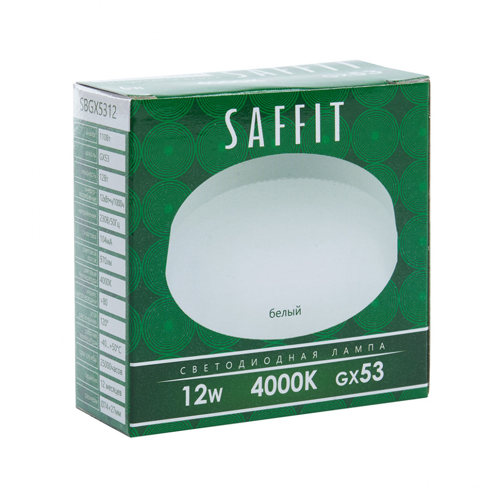 Лампа светодиодная SAFFIT SBGX5312 GX53 12W 230V 4000K, артикул SAFFIT 55189