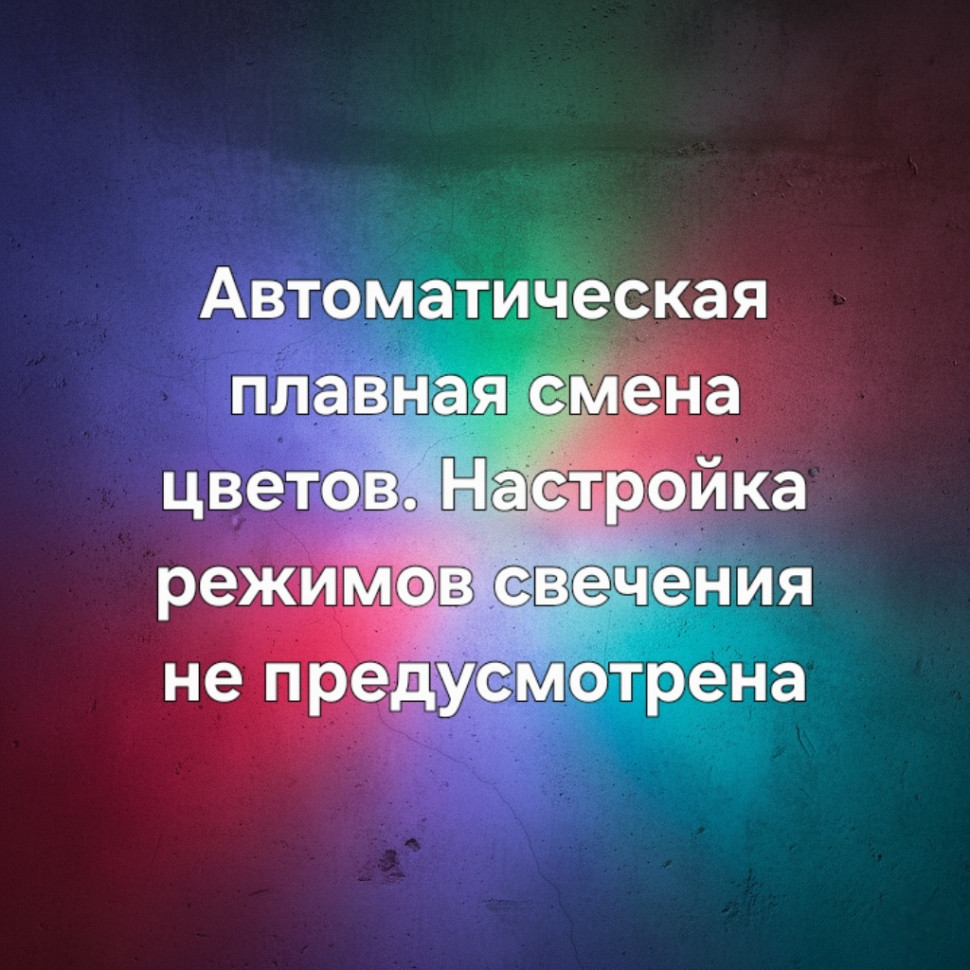 Светильник грунтовой на колышке (грунтовый) Feron.ONE SP2712 8W RGB 195-245V IP65 пластик, артикул FERON 51749