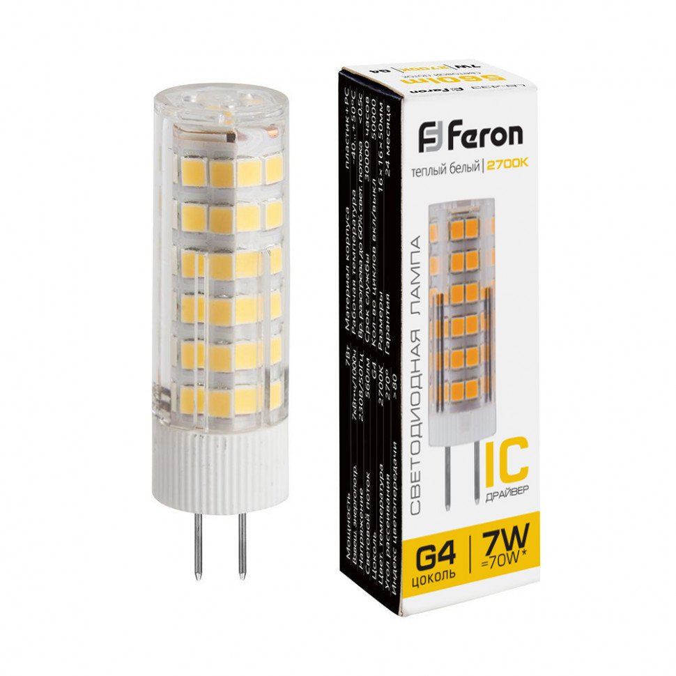 Лампа светодиодная Feron LB-433 G4 7W 175-265V 2700K, артикул FERON 25863