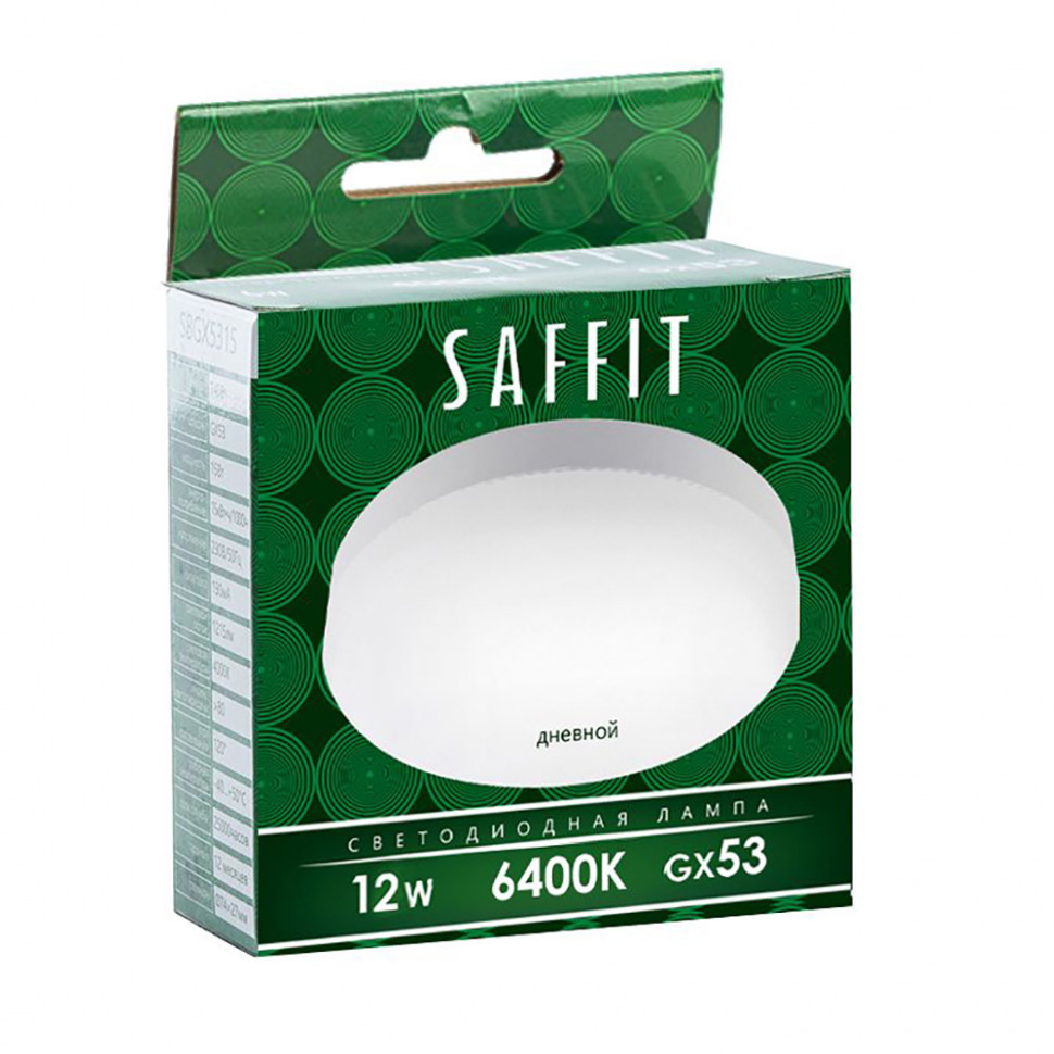 Лампа светодиодная SAFFIT SBGX5312 GX53 12W 230V 6400K, артикул SAFFIT 55190