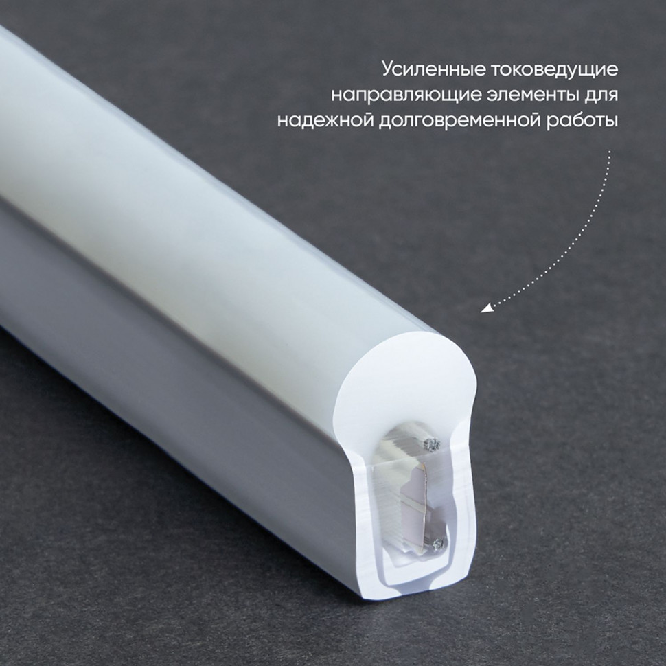 Cветодиодная LED лента Feron LS720 неоновая, 120SMD(2835)/м 9.6Вт/м 50м 220V 4000К IP67, артикул FERON 48204