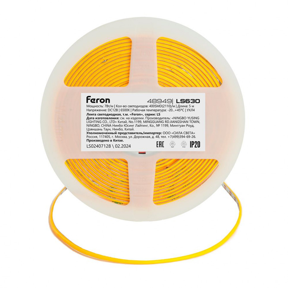 Светодиодная COB лента Feron LS630, 400SMD(2110)/ 7Вт/м 12V 5000*3*1.8мм 6500K, IP20, артикул FERON 48949