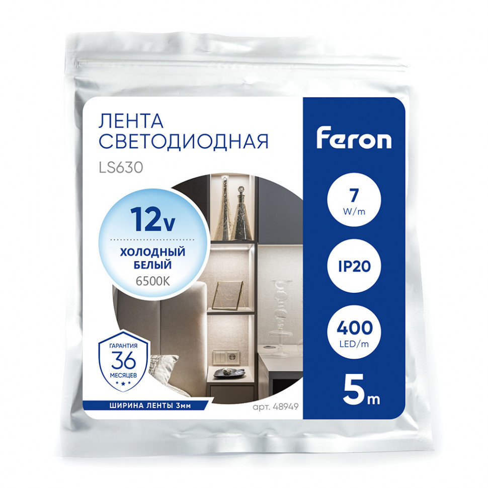 Светодиодная COB лента Feron LS630, 400SMD(2110)/ 7Вт/м 12V 5000*3*1.8мм 6500K, IP20, артикул FERON 48949