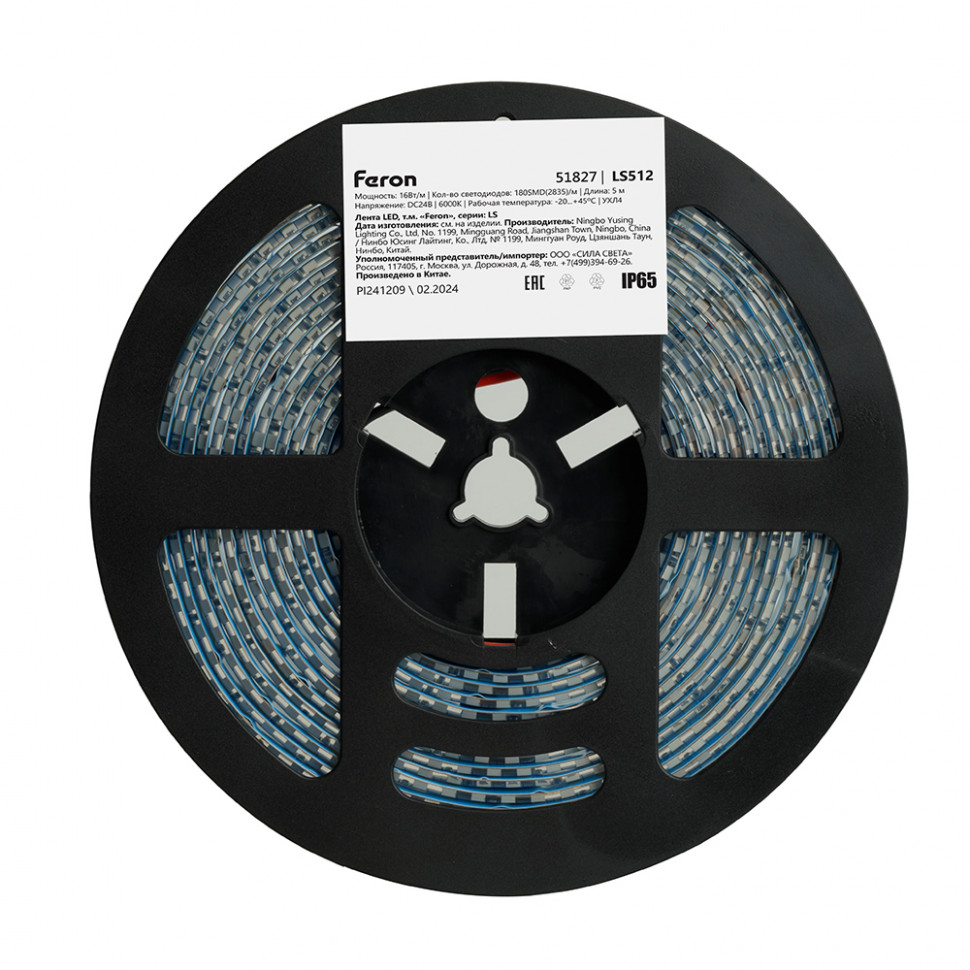Светодиодная LED лента Feron LS512, 180SMD(2835)/м 16Вт/м 24V 5000*10*2.3мм 6000К IP65, артикул FERON 51827