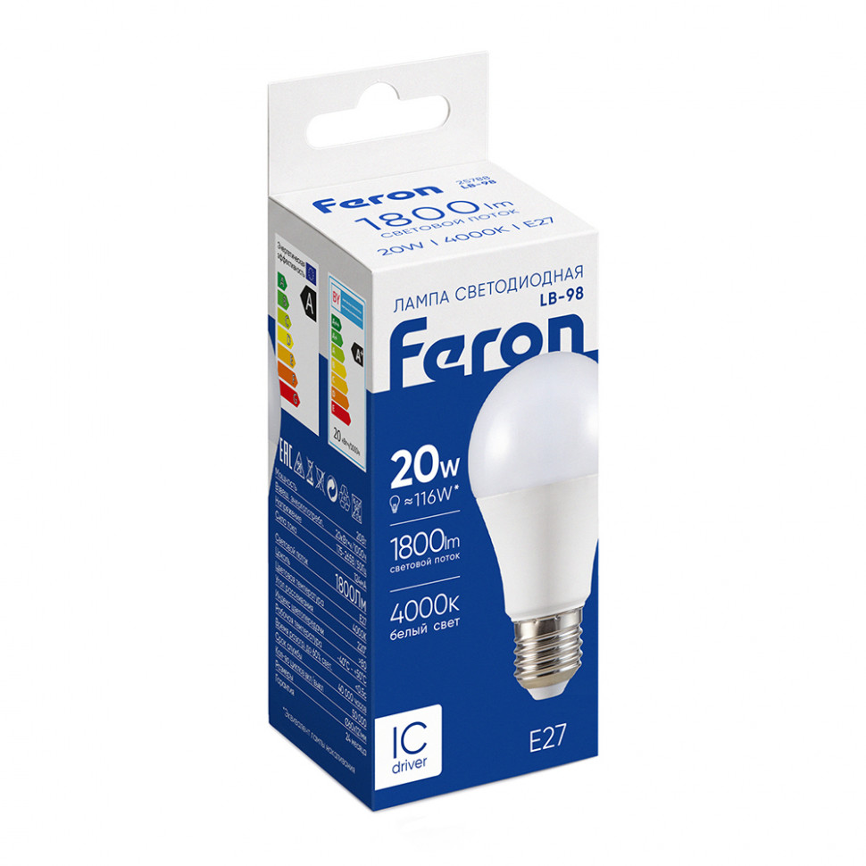 Лампа светодиодная Feron LB-98 Шар E27 20W 175-265V 4000K, артикул FERON 25788