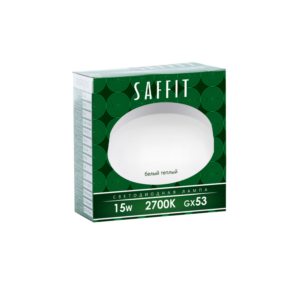Лампа светодиодная SAFFIT SBGX5315 GX53 15W 230V 2700K, артикул SAFFIT 55191