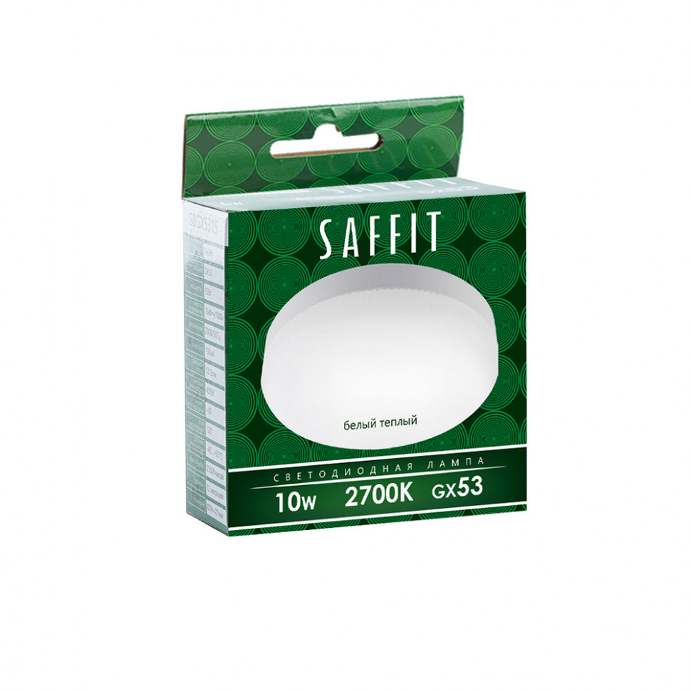 Лампа светодиодная SAFFIT SBGX5310 GX53 10W 230V 2700K, артикул SAFFIT 55227