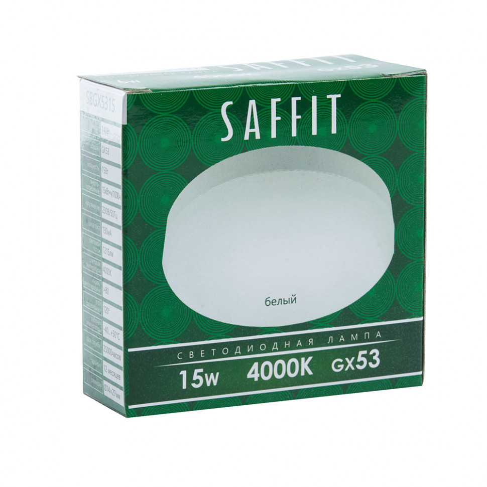 Лампа светодиодная SAFFIT SBGX5315 GX53 15W 230V 4000K, артикул SAFFIT 55192