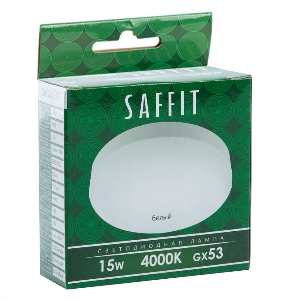 Лампа светодиодная SAFFIT SBGX5315 GX53 15W 230V 4000K, артикул SAFFIT 55192