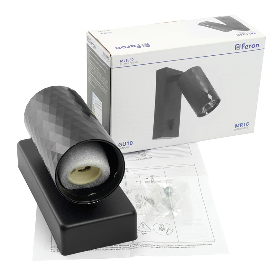 Светильник Feron ML1880 PRISM 35W, 230V, GU10, чёрный, артикул FERON 48672