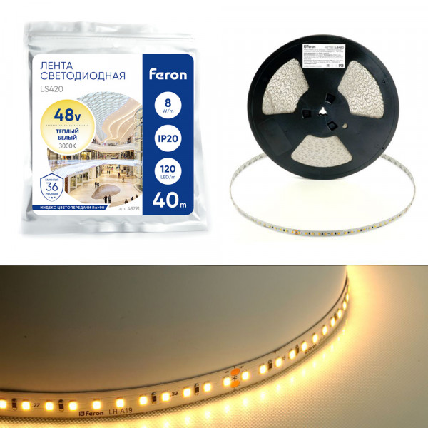 Лента светодиодная стабилизированная 120SMD(2835)/м 8Вт/м 48V 40000*10*1.22мм 3000К, IP20 LS420 FERON