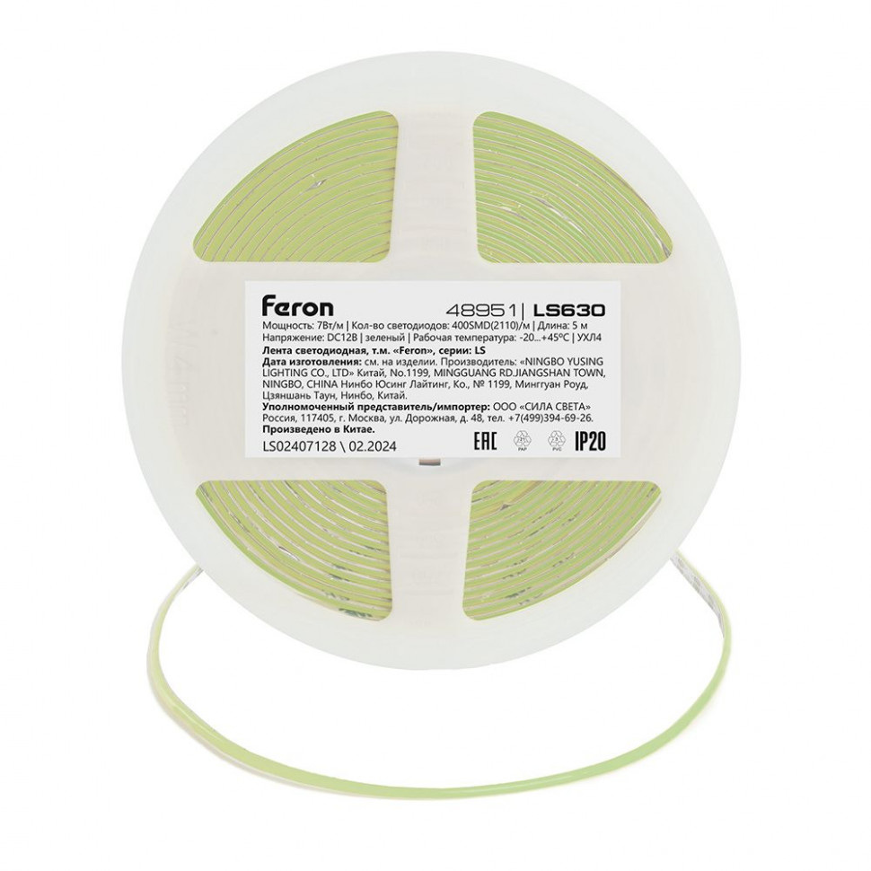 Светодиодная COB лента Feron LS630, 400SMD(2110)/ 7Вт/м 12V 5000*3*1.8мм зеленый, IP20, артикул FERON 48951